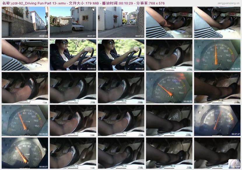 yzdr-92_Driving Fun Part 13
